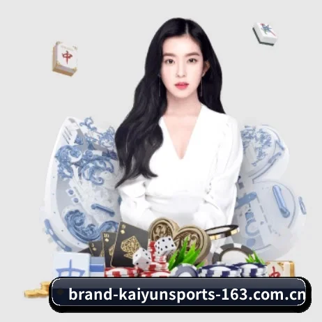 品牌创立 - 开云体育品牌正式登场,持有顶级运营资质,树立行业标杆。（KAIYUN SPORTS）